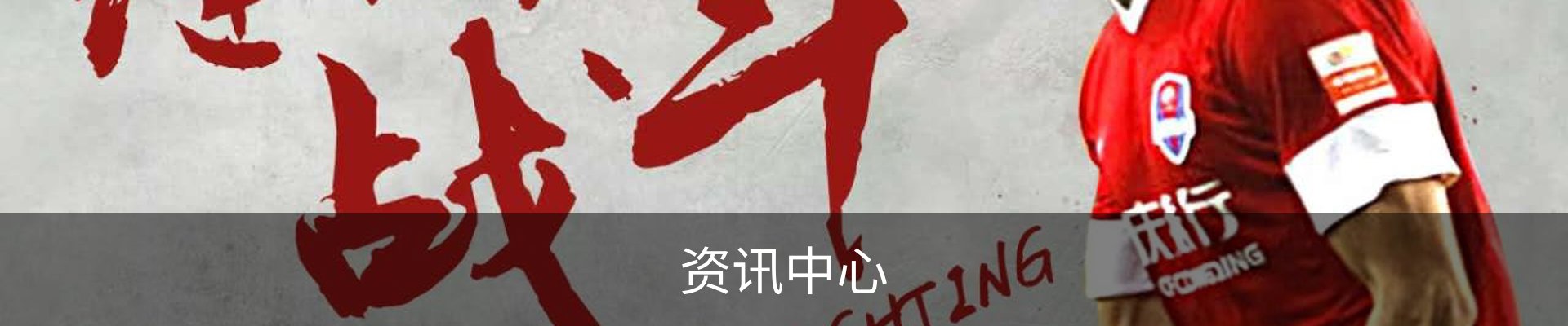 资讯中心